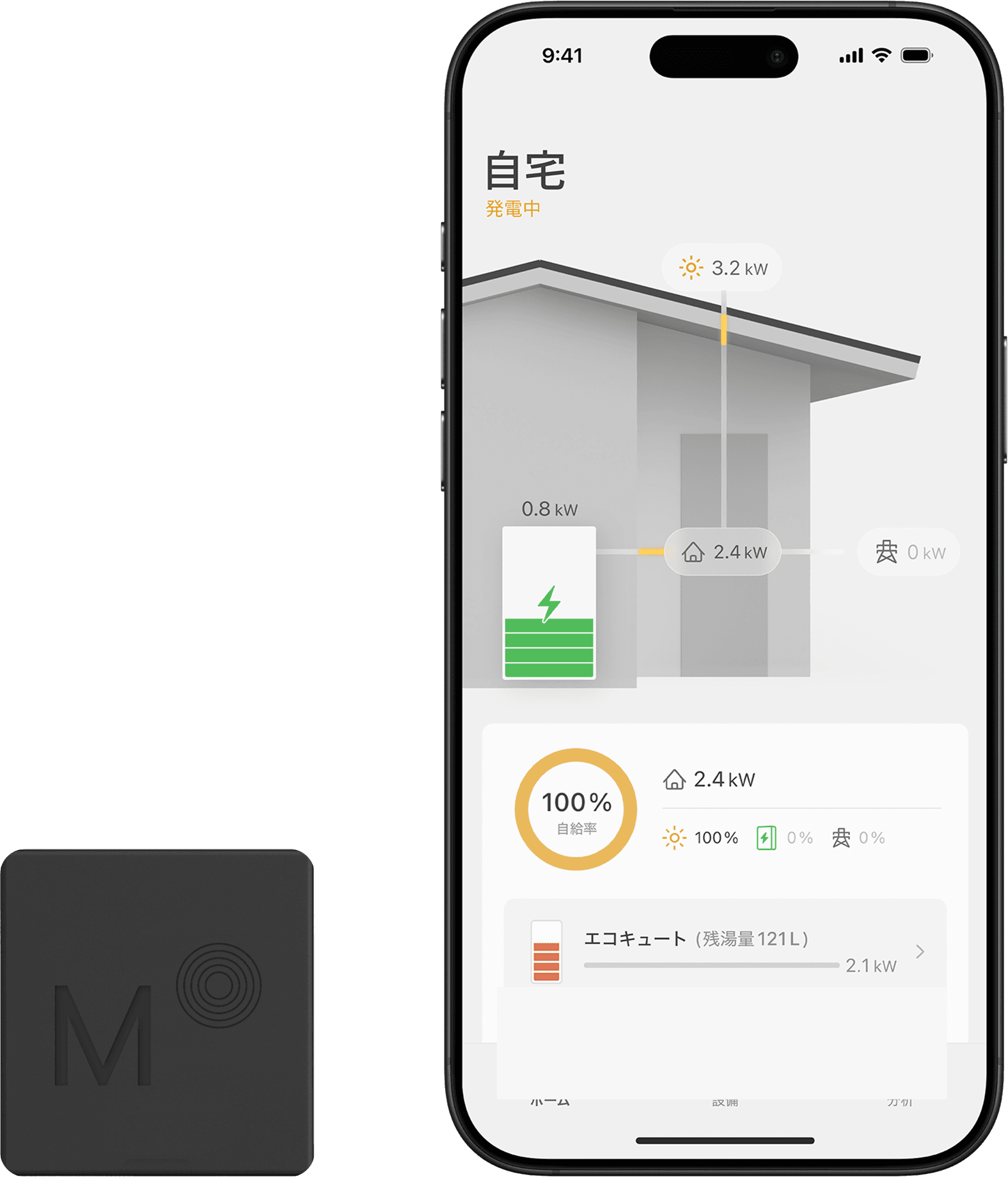 Energy–1 Devices
