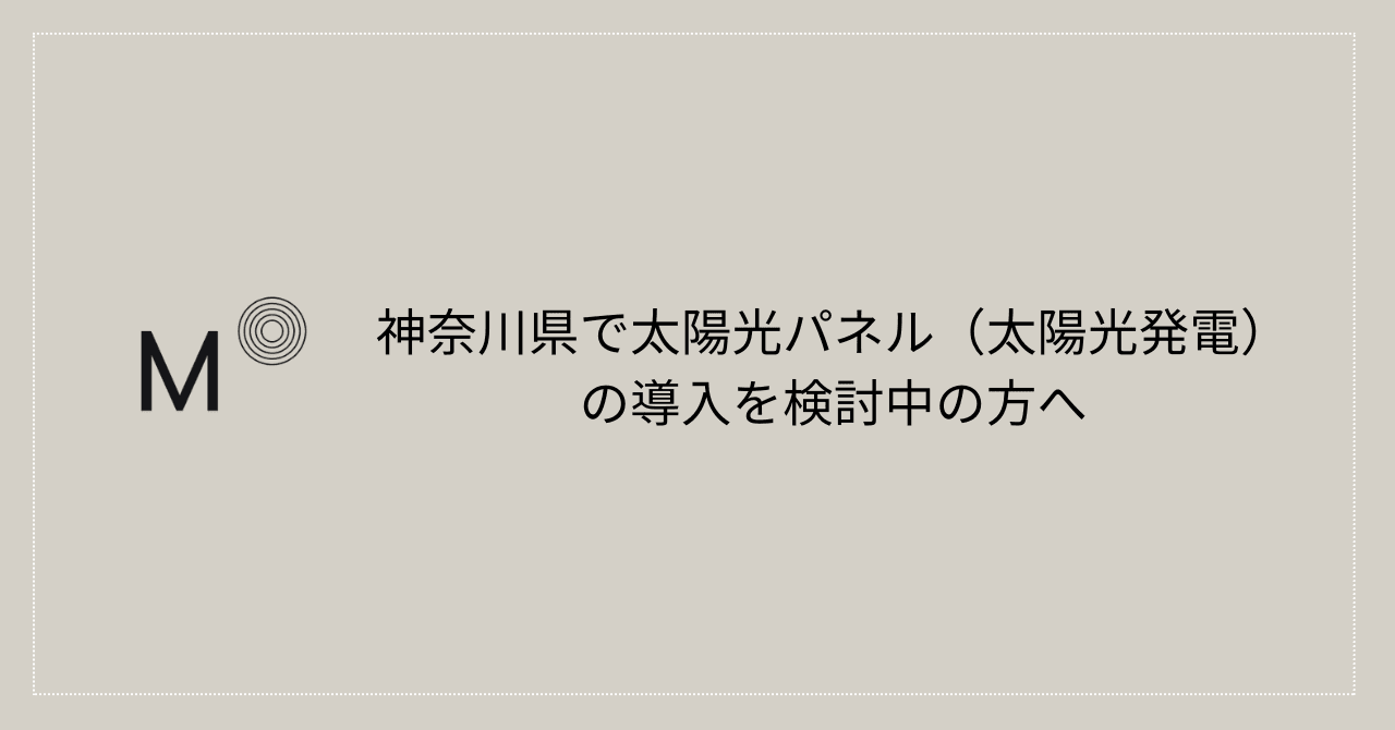 Monochrome Roof-1