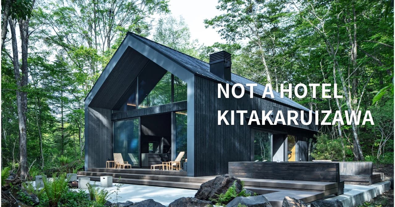 唯一無二の景色に包まれる隠れ家、NOT A HOTEL KITAKARUIZAWA