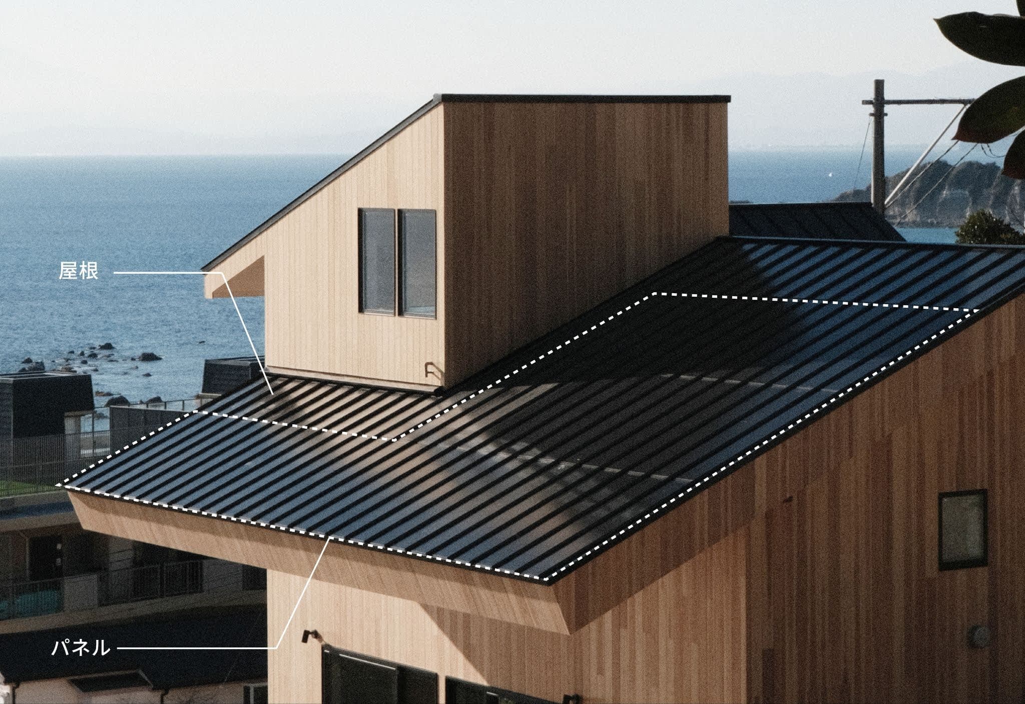 一見すると黒い屋根にしか見えない屋根Roof-1