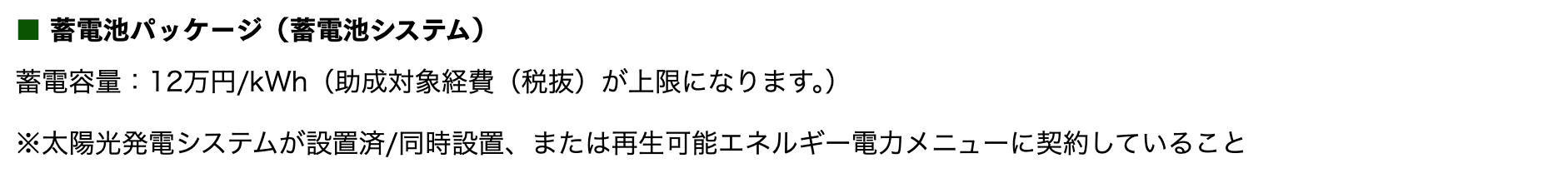 スクリーンショット 2025-11-27 11.30.07.png